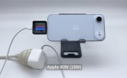 iPhone Air实测快充功率不到20W：在17系列中垫底 !