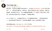 数字人老罗也要交个朋友！“罗永浩数字人”将于15日亮相百度电商 ！