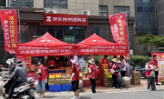 京东重启社区团购 ：京东拼拼已在多地开设门店 !