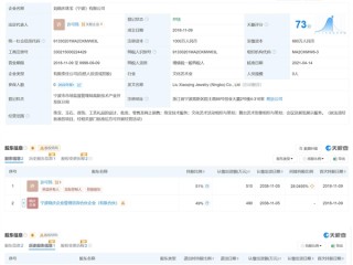 刘晓庆已退出被举报涉偷税公司股东：涉事公司经营异常 ！