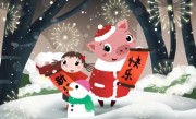 “野马无缰”是什么生肖，打一最佳准确生肖,野马无缰最佳答案解释释义成语解释 