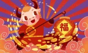 胆小怕事意指一最佳最佳生肖,独家释义词语解释! 