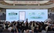 能量密度超过400wh/kg、-40℃可用！广汽昊铂发布全固态电池 !