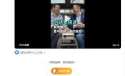 吴晓波成蔚来ET9新晋车主 李斌与其畅谈80 90敢想有为 !