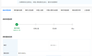 BYD KING/KING L首曝：比亚迪已经申请商标 ！
