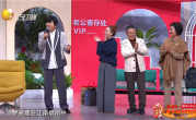 郭冬临戴假发cos林俊杰 大唱《江南》 网友：终于圆梦 ！