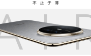 华为刚出了一台Mate 70 Air 但我觉得它没那么Air !