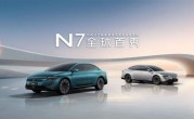 日产大沙发重出江湖！全新N7首发亮相：座椅体验超百万豪车 !