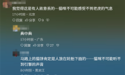 青海一动物园狸花猫误入虎园被咬死 园方回应：非人为携带 !