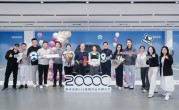 蔚来全新ES8仅70天交付破2万 创40万元以上纯电车型最快纪录 ！