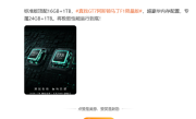 全球首款！真我GT7阿斯顿马丁F1限量版明天开售 徐起：顶配中的顶配 ！