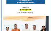 饿了么再次官宣平台算法和劳动规则协议 上海总工会：干货满满 含金量更足 !