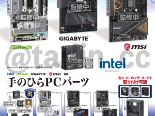 日本推出超逼真PC扭蛋：微缩主板、CPU、机箱一应俱全 !