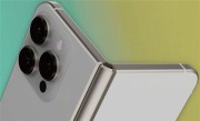 苹果折叠屏前瞻：iPhone Fold消灭折痕 前所未有 ！
