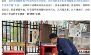 北京首批锂电池灭火系统上线！电动自行车充电车棚能自动灭火了 !