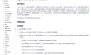 开源鸿蒙又一里程碑！OpenHarmony 4.0正式发布：代码行数已破亿 ！