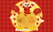 零二特头有你看，取下作宝宝求贵，身倚丹桂望明月，取七拿八大发财解指一最佳最佳生肖,独家释义词语解释! 