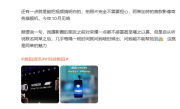 超越苹果影像！荣耀Magic9系列10月见 首款阿莱影像商务旗舰 ！