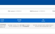 华为Mate XT劲敌出现！三星首款三折叠屏入网：安卓史上第一款 !