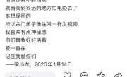 梁小龙账号发告别信：原谅我不辞而别 ！