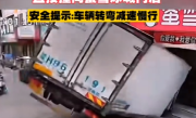 货车失控撞向蜜雪冰城门店 监控拍下事发一瞬 涉事门店老板：人都没事损失正在统计 !