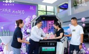 王传福亲自为90后夫妻交付方程豹钛3 还送了拉布布 ！