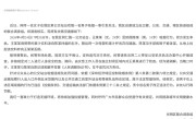 女子在公交站台劝男子吸烟发生争执 官方通报：责令男子改正违法行为 并处以行政罚款 ！