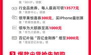终于不用计算器了！史上最简单天猫618今晚8点开启：立减85折 最后只看到手价 ！