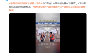 中国有能力解决卡脖子！国产大飞机C919已完全达到欧美适航标准 ！