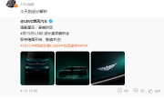 号称公路“空客”！吉利首款MPV翼真L380今日发布 ！