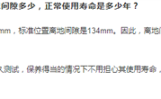 离地从114mm到164mm 官方详解小米SU7空气悬架 ！