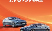 电比油低！比亚迪新“王炸”官宣：7.98万秦PLUS、驱逐舰05上市 ！