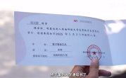 外卖小哥收到西南科技大学通知书：终于圆梦 39岁上大学也不晚 !