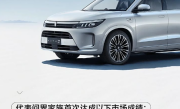 刷新问界家族销量记录！问界M7累计大定数突破18万台 ！