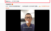 陈震再谈领克视频泄密事件：涉事责任人主动离职 是最体面的解决方式 ！