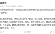 硬壳冲锋衣都防不住！亲历珠峰暴雪游客：全身结冰 很恐怖 ！