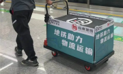 杭州首试地铁运送快递：运输节省近40分钟 ！