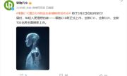 增程、纯电两种动力！零跑C10将于3月2日发布：预售15.18万元 ！