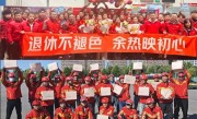 全球零售业唯一上榜中国企业！京东连续9年登福布斯最佳雇主榜单 !