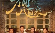 腾讯5部悬疑剧官宣：刘诗诗、辛芷蕾、闫妮等阵容太顶 !