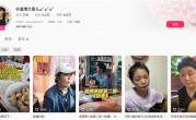 48岁女子坐超市收银台后弹唱走红：嗓音酷似田震 !