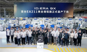 上汽大众首台EA211增程器下线！首搭上汽大众旗舰SUV ID.ERA 9X ！