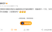 腾势赵长江：为打造轿车双旗舰 最近在换着开迈巴赫S和帕拉梅拉 ！