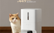 449元 小米米家智能宠物喂食器2可视版发布：自带500万像素镜头 AI监测 ！