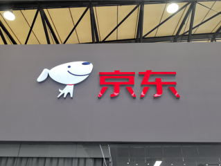 京东外卖全职骑手已突破15万人 每人每月五险一金平均缴纳2000元 !