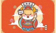荡然一空意指一最佳最佳生肖,独家释义词语解释! 