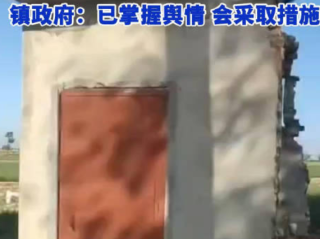 村支书回应村里浇地180元每小时：已掌握舆情，并采取相应措施 ！