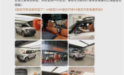 理想L8最强对手！极石01 11月正式交付：售价34.99万起 ！