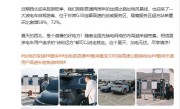 蔚来高速换电站突破1000座！李斌：和油车一样方便 补能焦虑终结 ！