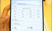 华为MatePad Mini今天发布 处理器确认麒麟9010 !